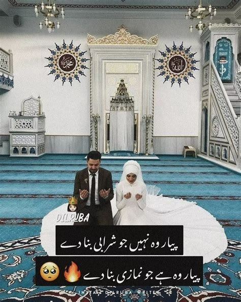 Dilruba 2025